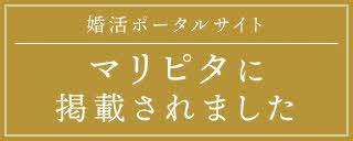 苫小牧 婚活|苫小牧地域結婚支援事業について｜北海道苫小牧